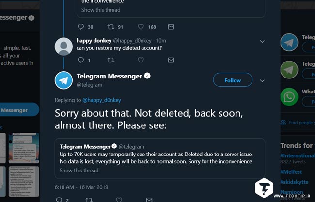 عذرخواهی تلگرام