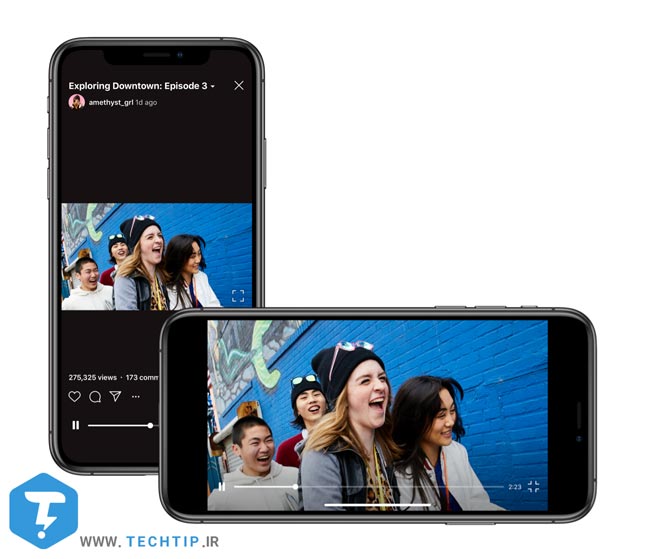 IGTV اینستاگرام