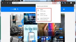 How-to-Use-Chrome’s-Hidden-“Send-Tab-to-Self”2