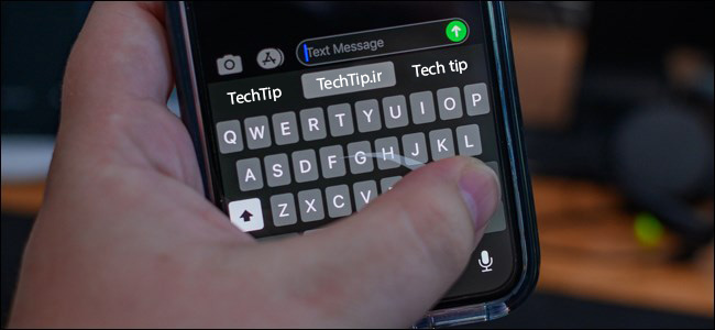 Swipe-Typing-on-the-iPhone’s-Keyboard