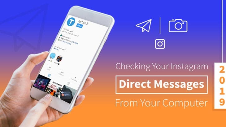 Check-Instagram-Direct-Messages