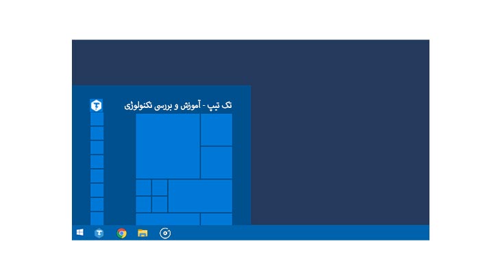 Pin-a-Website-to-the-Windows-10-Taskbar-or-Start-Menu