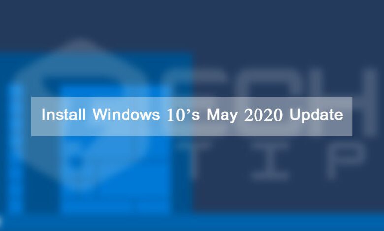 چگونه آپدیت ماه مه ویندوز 10 را نصب کنیم؟ نحوه نصب آپدیت ماه مه ویندوز 10