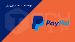 set-up-a-paypal-account