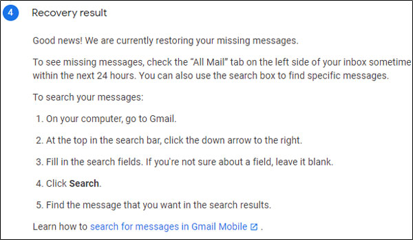 درخواست به گوگل برای بازیابی ایمیل های حذف شده