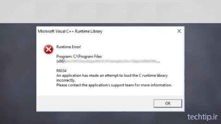 ارور Runtime R6034 در ویندوز 11/10 | دلایل و 9 روش حل تصویری 1
