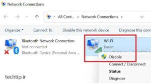 5 روش فعال یا غیرفعال کردن آداپتور WiFi و Ethernet در ویندوز 11 تصویر 2