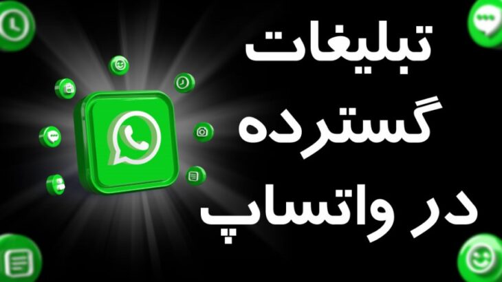 tablighat-whatsapp