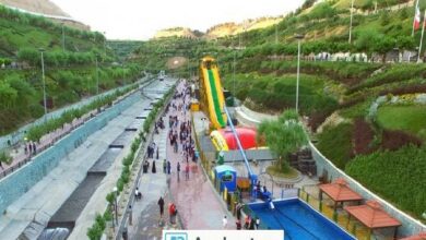 پارک نهج البلاغه