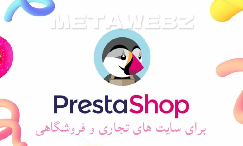 پرستاشاپ یا وردپرس