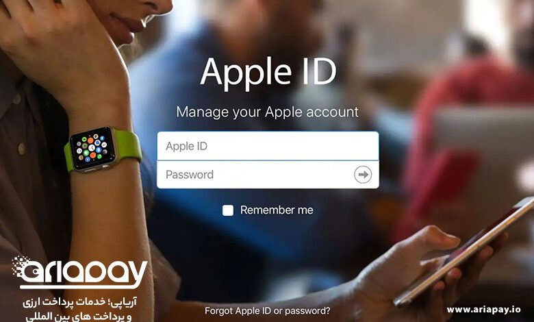 اپل آیدی