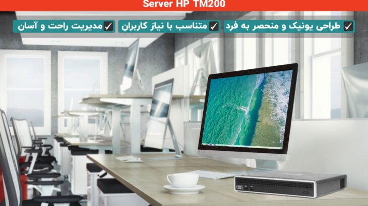 hp-server2