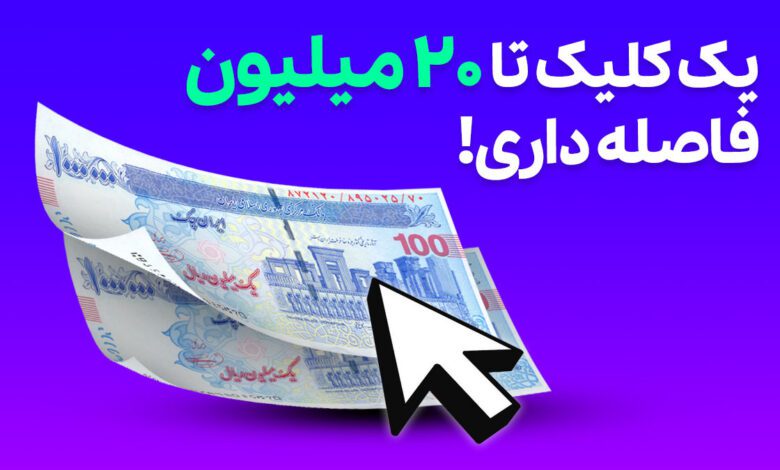 وام فوری