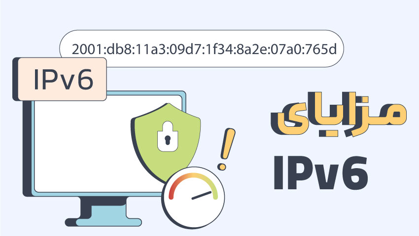 سرور مجازی با IPv6