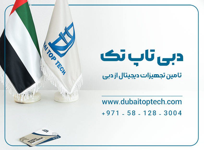 ثبت شرکت در دبی
