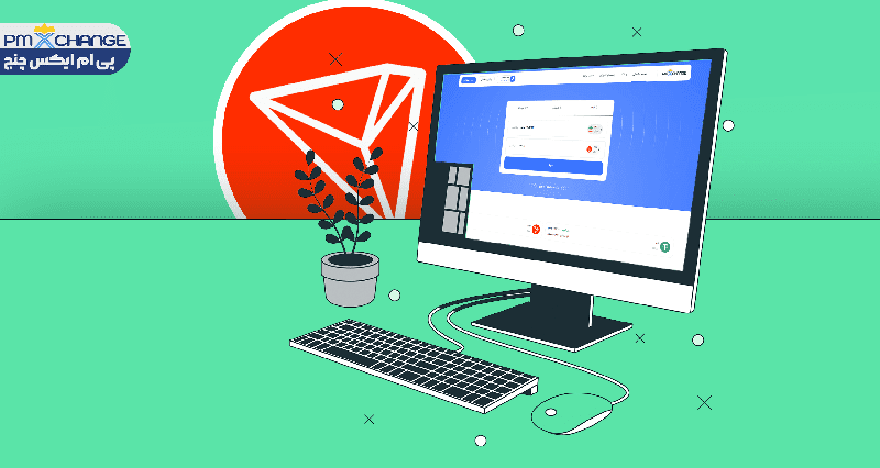 کیف پول مناسب برای ترون