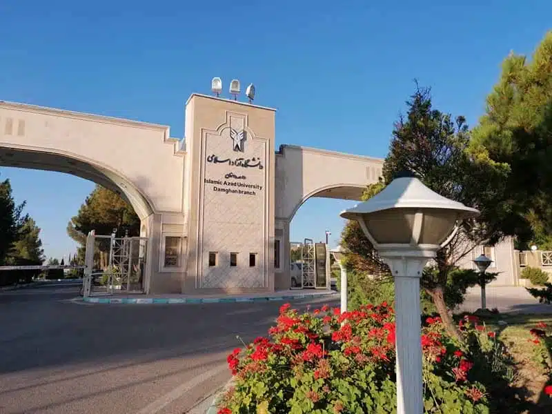 دانشگاه‌های دامغان