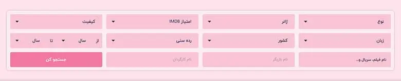 سایت دانلود فیلم و سریال
