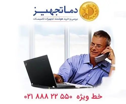خرید شوفاژ برقی