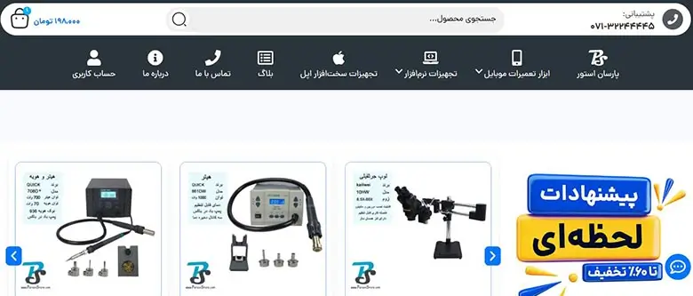 گوشی با باتری 8000 میلی آمپر سامسونگ