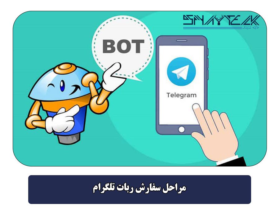 تعامل مستقیم با مشتریان