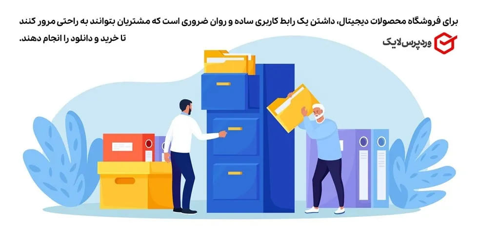 بهترین قالب فروش فایل وردپرس رایگان ، بهترین قالب فروش فایل