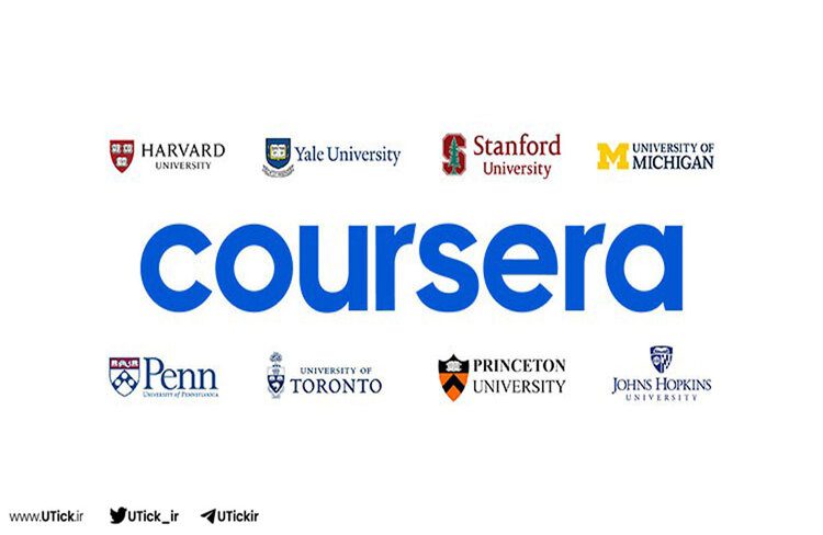 Coursera دوره‌های