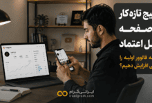 خرید فالوور اینستاگرام